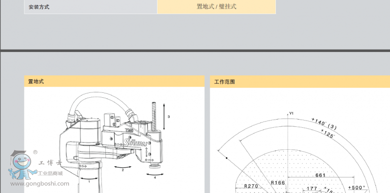 QQ؈D20161121134936