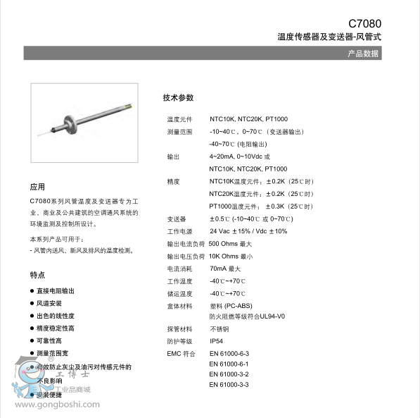 QQ؈D20170704095441