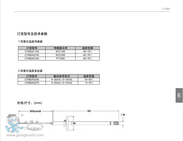 QQ؈D20170704095454