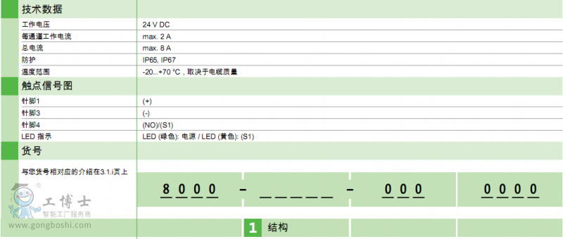 QQ؈D20171026161254