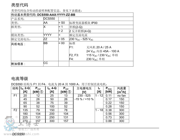 QQ؈D20180620142419