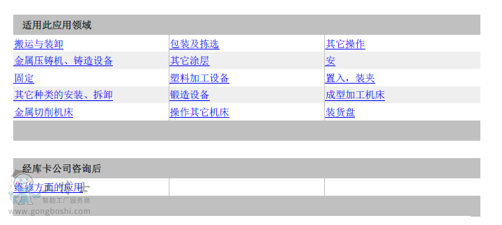 QQ؈D20181009224755