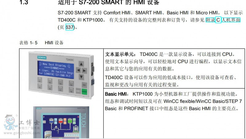 http://www.siemens-ele.gongboshi.com/