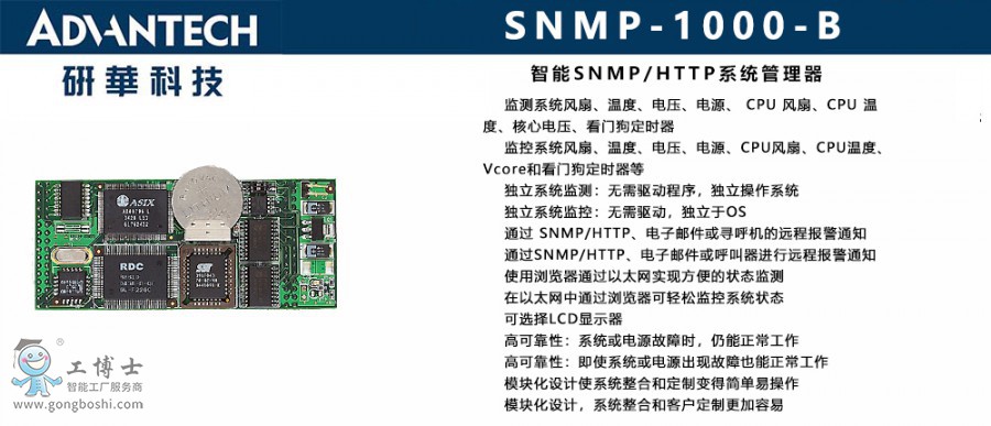 SNMP-HTTPϵy(tng)x