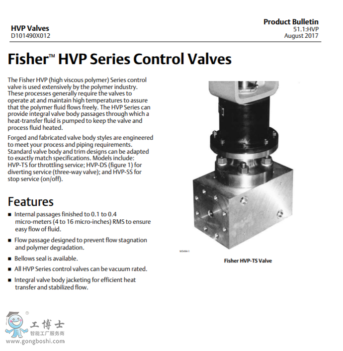 Fisher™ HVP ۺ