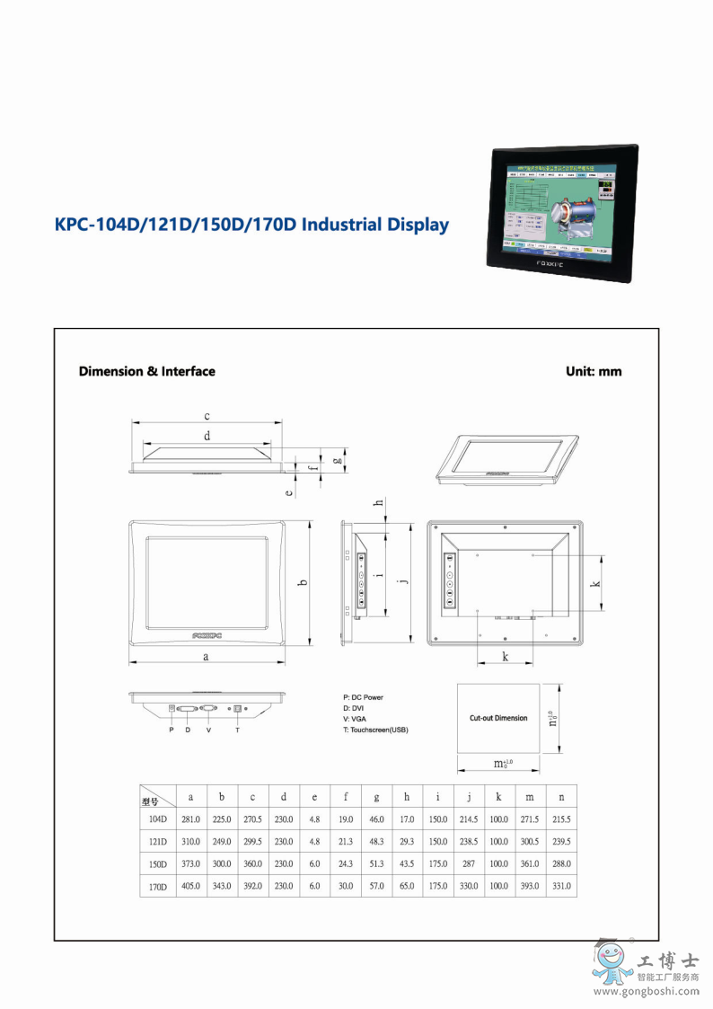 KPC-104D 121D 150D 170D_2